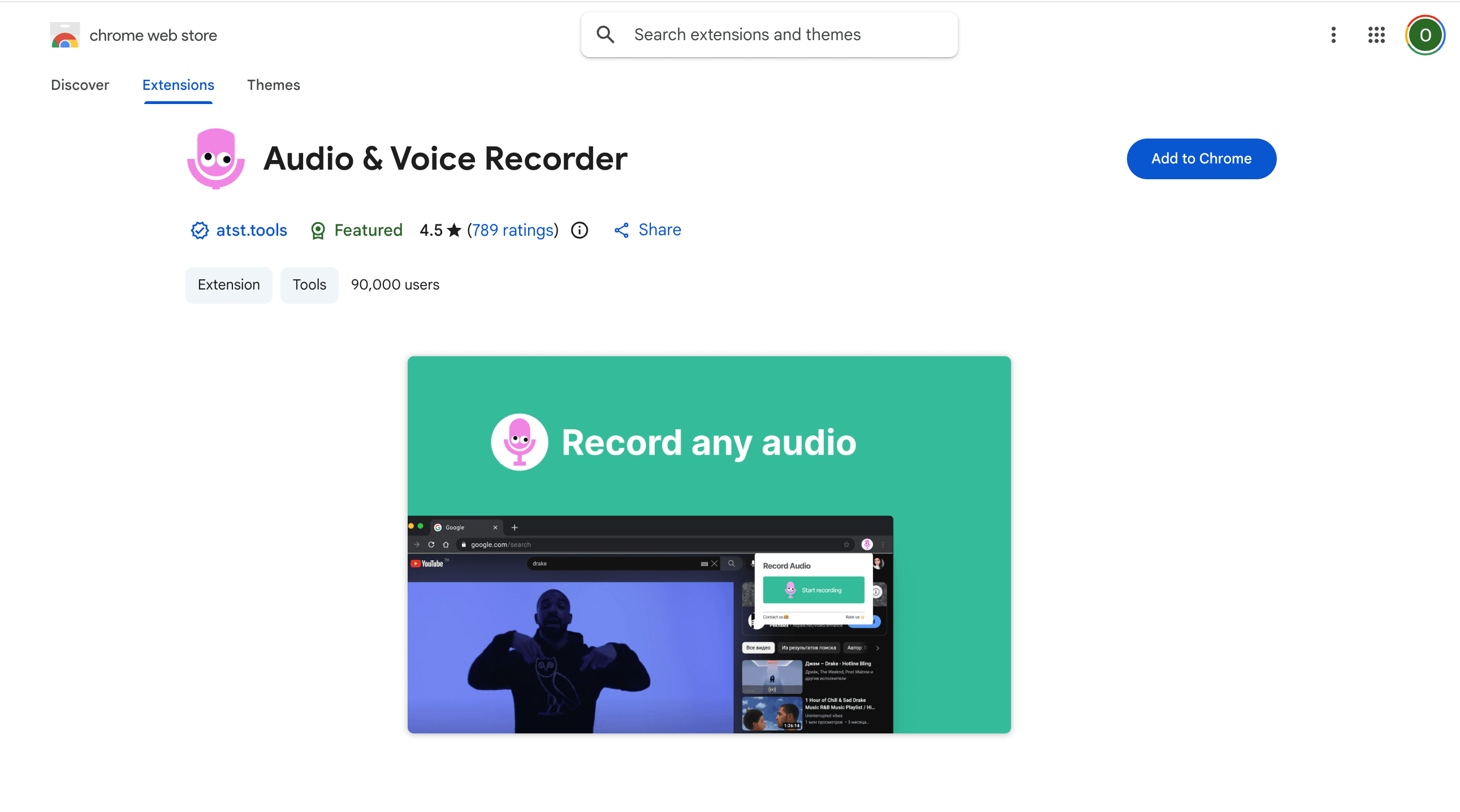 Audio & Voice Recorder — screenshot